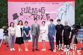 《只是结婚的关系》5.30南京开机，王玉雯、王子奇‘王炸CP’奉命结婚图片