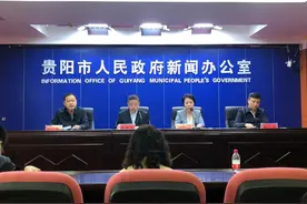 贵阳将举办2020云上外商投资洽谈会跨境电商专场活动图片