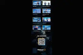 秒秒测科技创始人兼CEO梁于阳：伟大的创新，往往来自跨界的应用图片