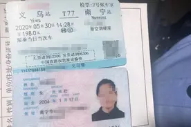 网友不见！妈妈不打钱！16岁广西少女流落义乌，最后还得找警察图片