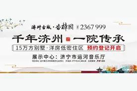 济宁市育才中学2020年招生计划出炉，新高一招收1250人图片