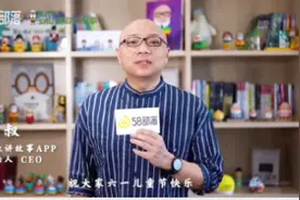 打造儿童节专题 共话前浪后浪职业梦想图片