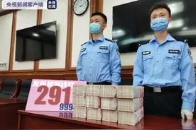 异地联动警银合作为企业追回290余万被骗资金图片