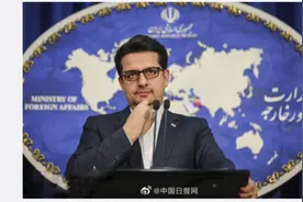 伊朗外交部喊话美国警察：停止暴力，让他们呼吸图片