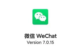 微信号终于能改了？图片