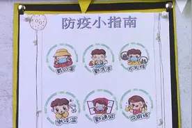 90秒丨复学了！滨州沾化区第一实验幼儿园的孩子们迎来开学第一课图片
