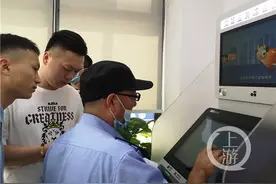 30秒领取身份证、120秒处理交通违章……这速度 我喜欢图片