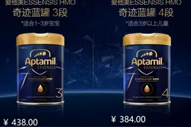 升级配方、引入新品、线上互动……高端奶粉的“疫”外扩张术图片