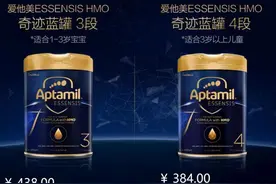 升级配方、引入新品、线上互动……高端奶粉的“疫”外扩张术图片