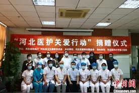 河北为1100名援鄂医护人员发放百万爱心保障金图片