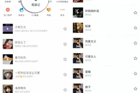 得周杰伦能否得天下？快手拿下周杰伦歌曲版权授权图片