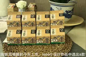 贵阳折耳根酸奶今天上市，1600件设计作品中选出8款包装图片