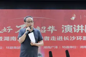 青春正好 思想绽放一一湖南省演讲与口才学会再次指导湖南日报朗读者演讲活动图片