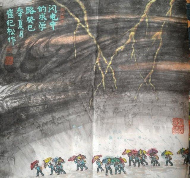 茁壮无忧歌盛世 春风沐浴栋梁材 诗词一组