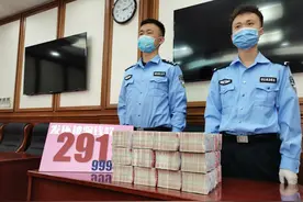 法人发QQ让财务转账？沪警方奔袭千里追回290万被骗资金图片