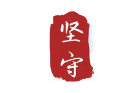 荐读丨Ta也许不能陪着你，但却从不曾忘记做你的“盖世英雄”图片