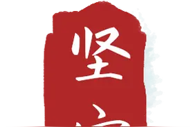 荐读丨Ta也许不能陪着你，但却从不曾忘记做你的“盖世英雄”图片