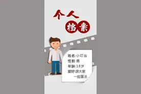 六一儿童节｜小叮当的成长之路，原来每一步都离不开法律图片