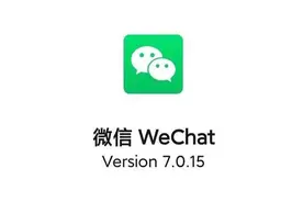 微信号终于可以改了？一年只能修改一次，需要满足三个条件图片