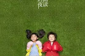封面夜读 | 越长大越安静图片