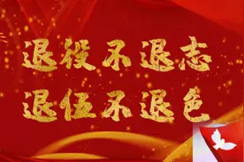 曾为国驻守高原边疆 北京评选出30名优秀在校退役大学生士兵图片