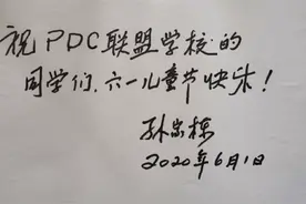 孙家栋、戚发轫等六名院士为PDC联盟校送航天仿真模型图片