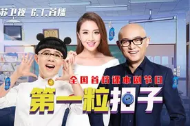 全国首档课本剧《第一粒扣子》登录荧屏获点赞图片