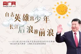 自古英雄出少年 长江后浪推前浪图片