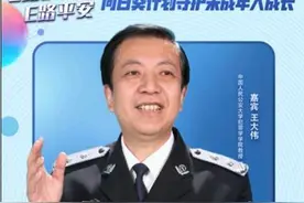 抖音向日葵计划升级 邀请百位专家名人创作青少年保护课程图片