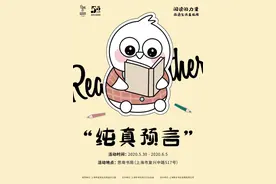 7岁萌娃当上小主播，和魔法阿姨联手推荐绘本｜品质生活直播周图片