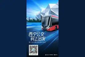 关于微信扫码乘车，你想知道的都在这了~！图片