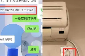 女租客卧室现针孔摄像头：谁装的成谜，平台要求不追责才解约图片