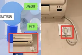 女租客卧室现针孔摄像头：谁装的成谜，平台要求不追责才解约图片