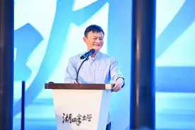 马云：困难时，企业家要比谁都相信未来丨川商学院图片