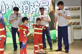 挑战30秒穿衣，30名“小小消防员”收获安全知识大礼包图片