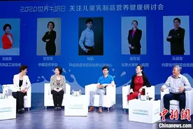 儿童膳食营养不均衡？专家：合理膳食行为亟待引导图片