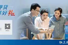 莆田：失信曝光！认清这些人的脸图片