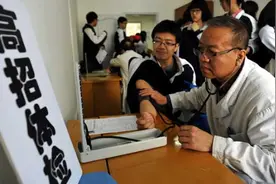 @大庆考生！高考体检即将开始，这些事要注意图片