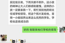 一则特别的“寻人启事”：寻找每天守在垃圾桶边的孩子，背后的故事很暖心图片