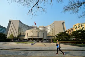 4000亿购买地方银行小微贷款！央行出新招，可撬动万亿小微信用贷款图片