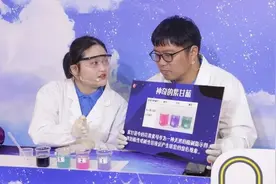 区少科站为孩子们准备了一份奇妙的“礼物”……图片