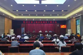 卧龙区委书记高贤信出席区卫健系统领导干部大会图片