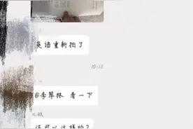 安徽高职分类招生考试疑遭泄题，警方已锁定相关当事人图片