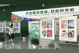 少儿绘画作品描绘对科学家的敬意图片