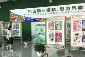 少儿绘画作品描绘对科学家的敬意图片