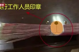 小区垃圾桶惊现14万元现金！无人认领……图片