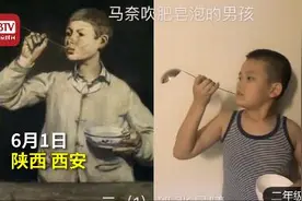 有创意！小学生扮世界名画造型，自夸“我自己是个人才”图片
