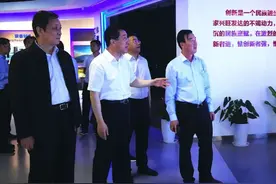 甘肃能化集团党委书记、董事长李俊明，党委副书记、总经理谢晓锋一行到中煤集团走访交流图片