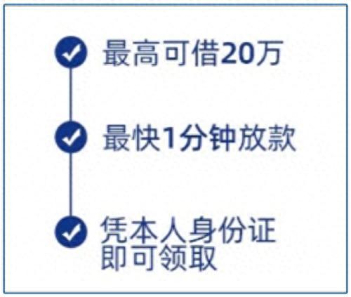逾期可以做分期吗，催收挣钱 配图06