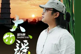 喝一杯家乡的酒，唱一曲思乡的愁图片
